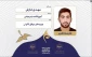 موفقیت دانشجوی آموزشکده پسران بندرعباس در جشنواره رویش