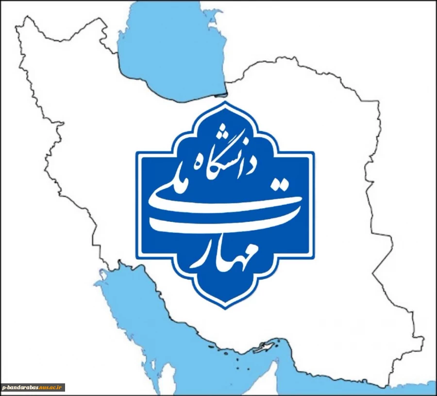 کارنامه پذیرش کاردانی به کارشناسی (کارشناسی ناپیوسته) ۱۴۰۴- جهت کسب اطلاعات بیشتر 
کلیک کنید 2