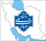 ثبت نام 1404 2