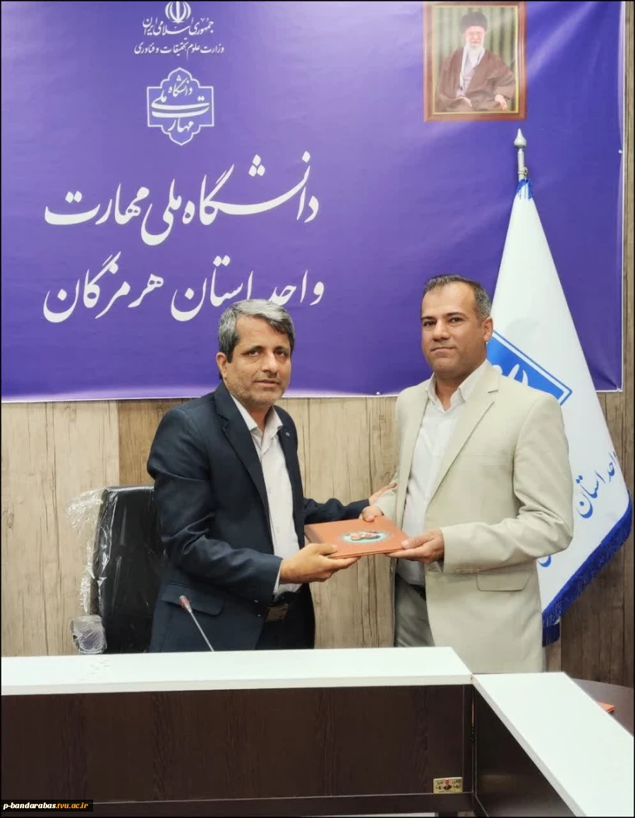 برگزاری مراسم معرفی معاون فرهنگی و دانشجویی دانشگاه ملی مهارت استان هرمزگان 2