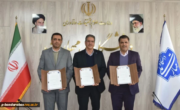 امضای تفاهم‌نامه همکاری علمی، آموزشی و پژوهشی سه جانبه دانشگاه ملی مهارت، وزارت راه و شهرسازی جمهوری اسلامی ایران و سازمان نظام مهندسی ساختمان