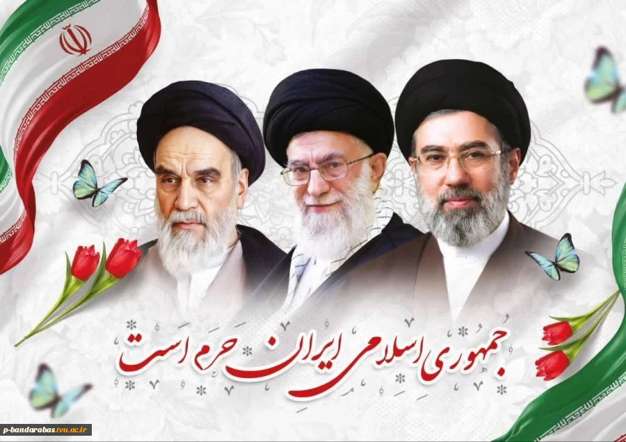اجتماع بزرگ دانشگاهیان استان هرمزگان 2
