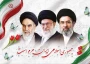 اجتماع بزرگ دانشگاهیان استان هرمزگان