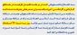اطلاعیه پذیرفته شدگان تکمیل ظرفیت  مقطع کاردانی و کارشناسی (جدید)