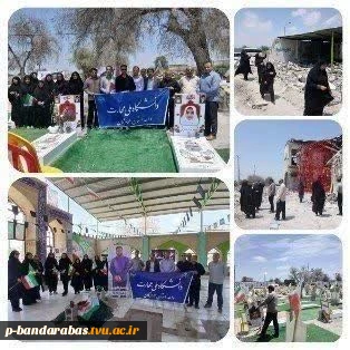 ادای احترام به دانش‌آموزان شهدای میناب 2