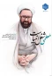 روز معلم گرامی باد