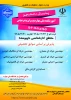 آغاز ثبت‌نام مقطع کارشناسی ناپیوسته 
 آموزشکده ملی مهارت پسران بندرعباس 2